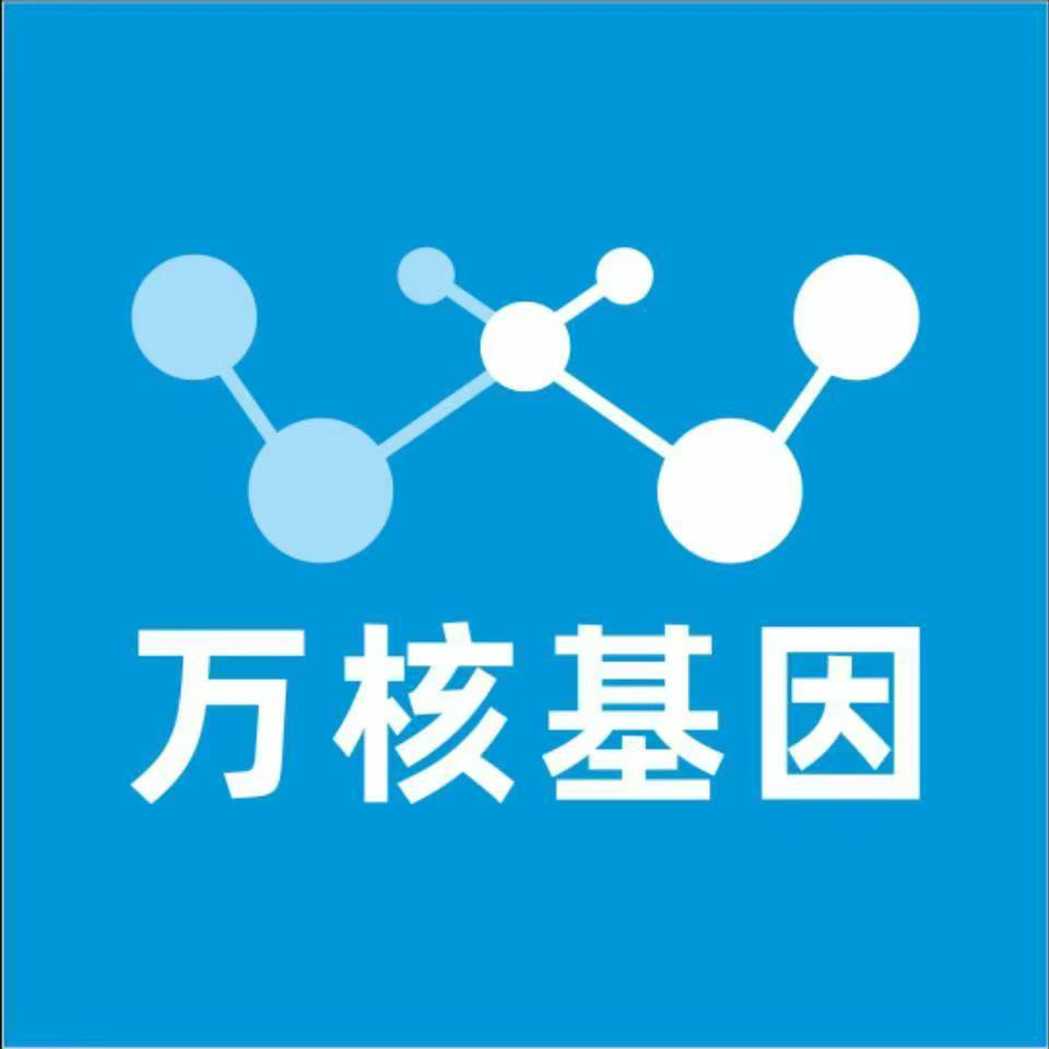 巴中通江万核DNA检测咨询中心